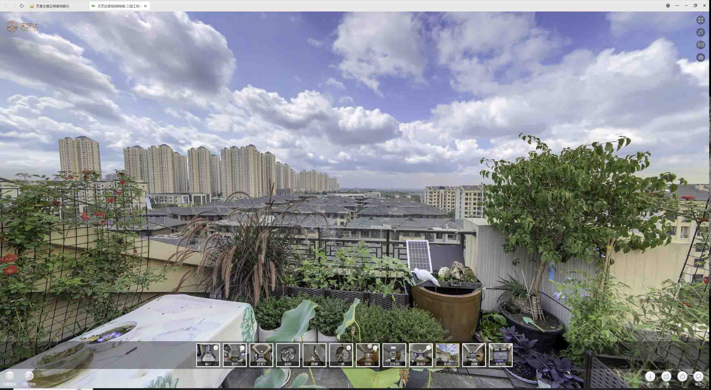 龙潭喻德江陶瓷馆